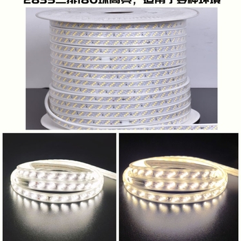 Εξωτερική αδιάβροχη λωρίδα LED 2835, 220V, 180 LED, γωνία δέσμης 120°, μη ρυθμιζόμενη
