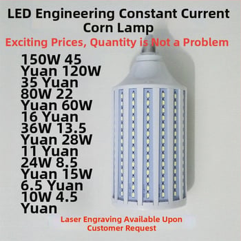 LED kukorica lámpa állandó árammal fotózáshoz, nagy teljesítményű, E27 foglalat, 150/100W, 6000K, 4000 lm, 360° sugárzás, SMD5730, CRI 80, nem dimmelhető, 10000 óra