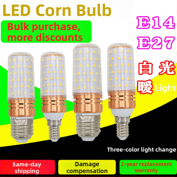 LED kukuričná žiarovka 12W, trojfarebná zmena farieb, E14/E27 závit, 1600 lm, 360° lúč