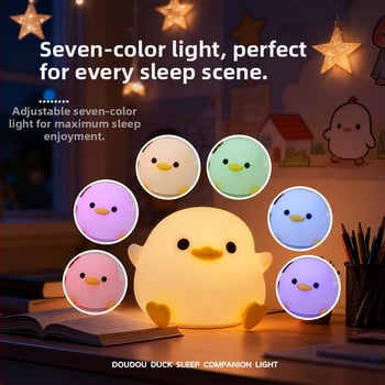 Nocná lampa Doudou Duck pre deti, dobíjateľná silikónová lampička s dotykovým ovládaním, ambientné osvetlenie na nočný stolík