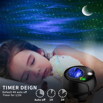 LED προβολέας Aurora Borealis με αστέρια στον νυχτερινό ουρανό, Bluetooth, νυχτερινό φως και απαλό ατμοσφαιρικό φωτισμό