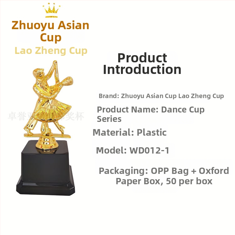Troféj za duetný tanec, plastový kreatívny trofej