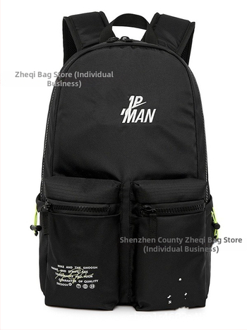 Batoh s veľkou kapacitou, štýlový a ľahký, unisex, pre študentov a cestovanie, batoh na 15-palcový notebook
