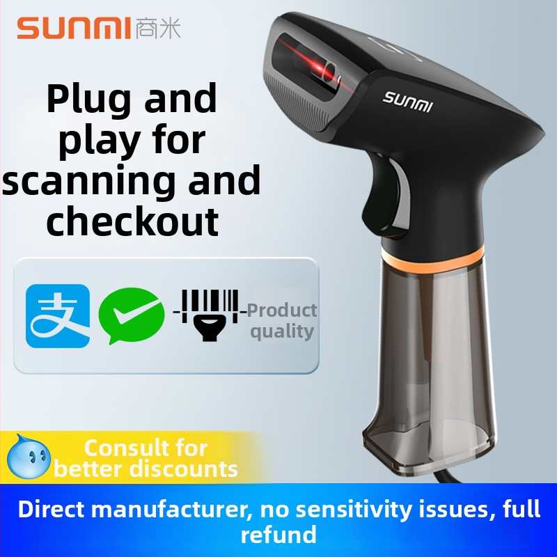 Sunmi NS021 Rukovný skener čiarových kódov, USB káblový, QR kód a čiaré kódy, 640x480 rozlíšenie, 3-ročná záruka