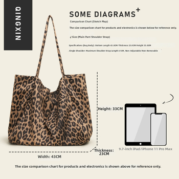 Taška Tote s leopardím vzorom, kórejského casual štýlu, veľká kapacita, plátená ramenná taška s farebným kontrastom