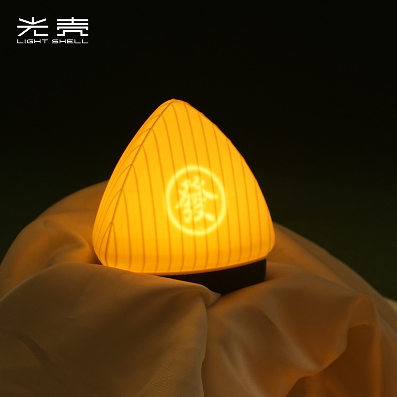 Lampa de noapte în formă de zongzi cu cochilie, pentru Festivalul Dragonului, lampă reîncărcabilă cu atingere, cadou de vacanță imprimat 3D cu modele personalizabile