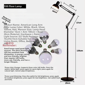 Podlahová lampa s dlhým ramienkom, skladacia, americký štýl, minimalistický dizajn pre obývaciu izbu, spálňu a študovňu — LED lampa s ochranou očí