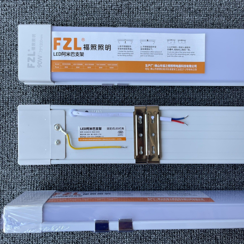 Fu Zhao LED βάση αμοιβάδας, 1,2 m, υπερλαμπρή, εξοικονόμηση ενέργειας, μακριά λωρίδα γραφείου με ενσωματωμένο λαμπτήρα ημέρας και καθαρισμού