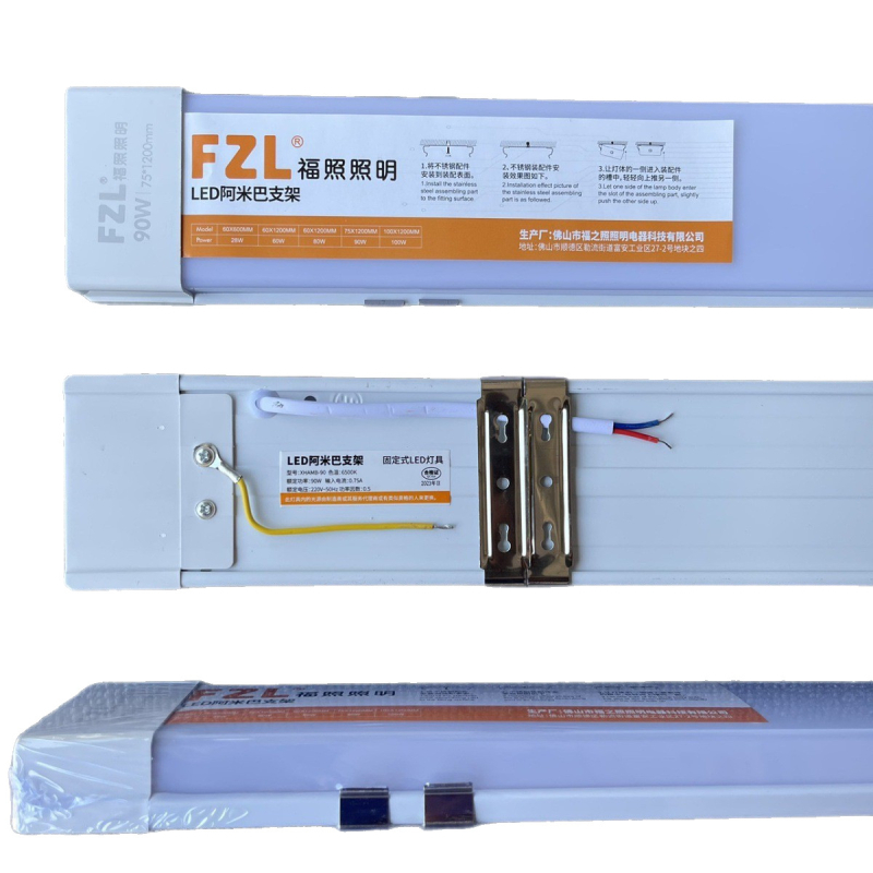 Fu Zhao LED βάση αμοιβάδας, 1,2 m, υπερλαμπρή, εξοικονόμηση ενέργειας, μακριά λωρίδα γραφείου με ενσωματωμένο λαμπτήρα ημέρας και καθαρισμού