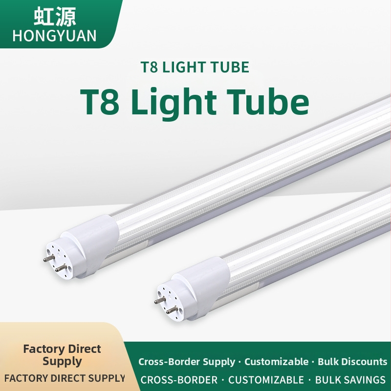 Integrovaná LED trubica T5/T8 pre supermarket, parkoviská, obývacie izby a domáce použitie
