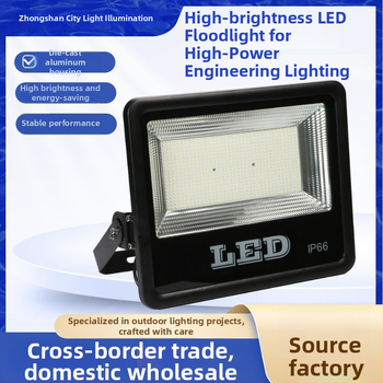 LED προβολέας υψηλής ισχύος για εξωτερικά έργα — αδιάβροχος προβολέας για εργοτάξια και βιομηχανικές εγκαταστάσεις