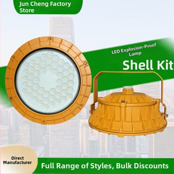 LED SMD výbušne odolný svetlometový krytový set, vonkajší kruhový tunelový svetlomet, 50W/100W/150W