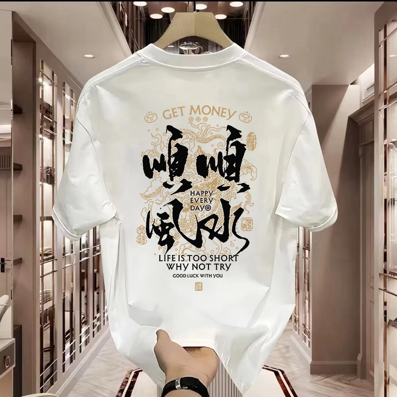 Ανδρικό καλοκαιρινό βαμβακερό T‑shirt με στρογγυλό λαιμό, κοντά μανίκια, χαλαρή γραμμή, εκτύπωση καρτούν