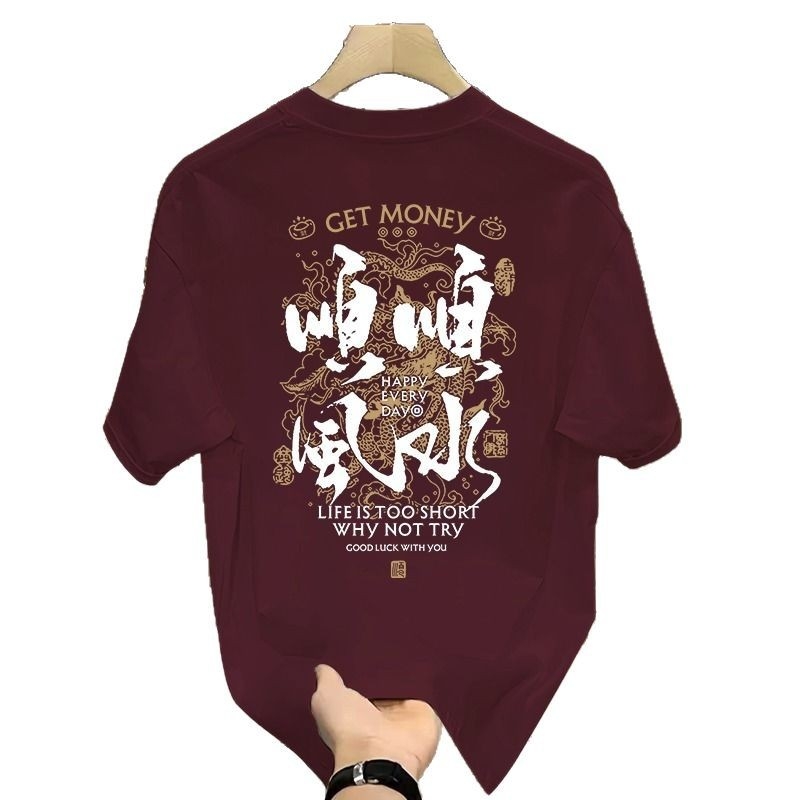 Ανδρικό καλοκαιρινό βαμβακερό T‑shirt με στρογγυλό λαιμό, κοντά μανίκια, χαλαρή γραμμή, εκτύπωση καρτούν