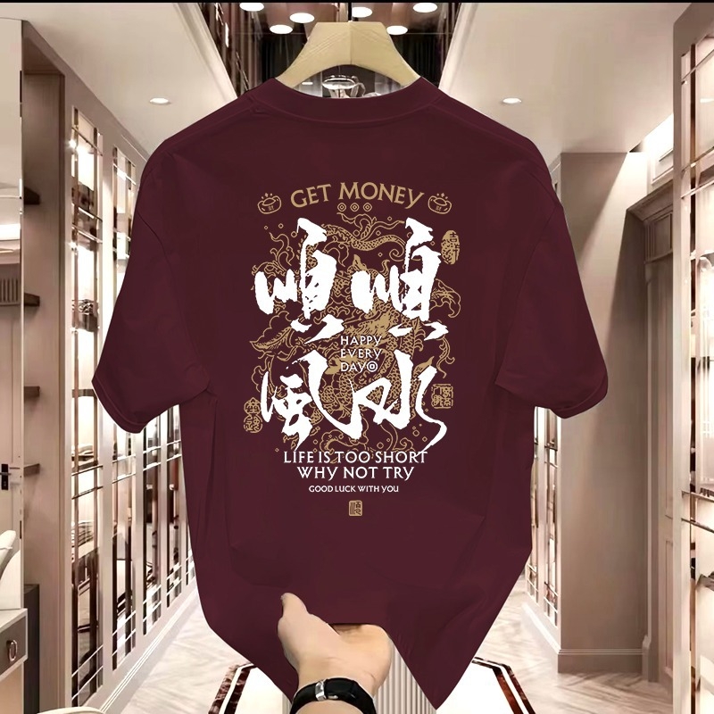 Ανδρικό καλοκαιρινό βαμβακερό T‑shirt με στρογγυλό λαιμό, κοντά μανίκια, χαλαρή γραμμή, εκτύπωση καρτούν