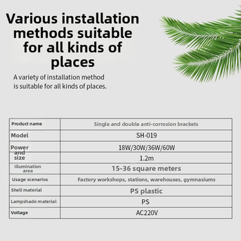 LED háromvédett lámpatartó T5/T8-hoz difúzoros árnyékolóval, nedvességálló és vízálló, 1.2 m hosszú