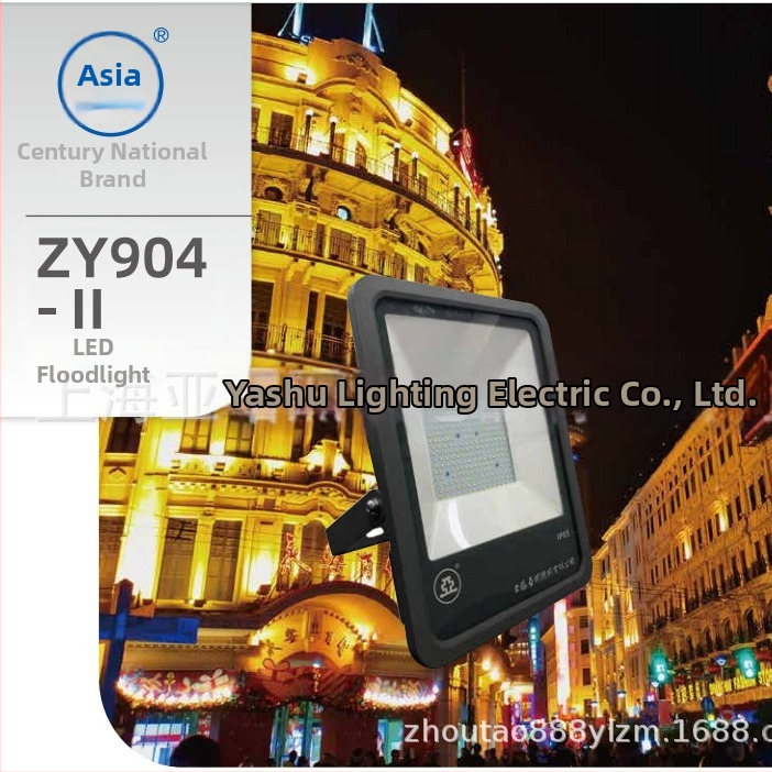 LED reflektor ZY904, 50W/100W/150W/200W