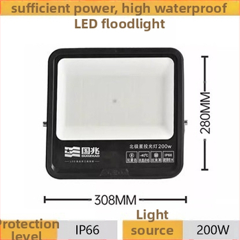 Polaris LED reflektor s proti oslneniu, vonkajší vodotesný, 50W, 5000 lm, uhol lúča 60°, čierna