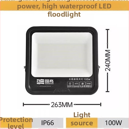 Polaris LED reflektor s proti oslneniu, vonkajší vodotesný, 50W, 5000 lm, uhol lúča 60°, čierna