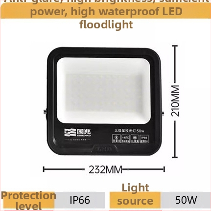 Polaris LED reflektor s proti oslneniu, vonkajší vodotesný, 50W, 5000 lm, uhol lúča 60°, čierna