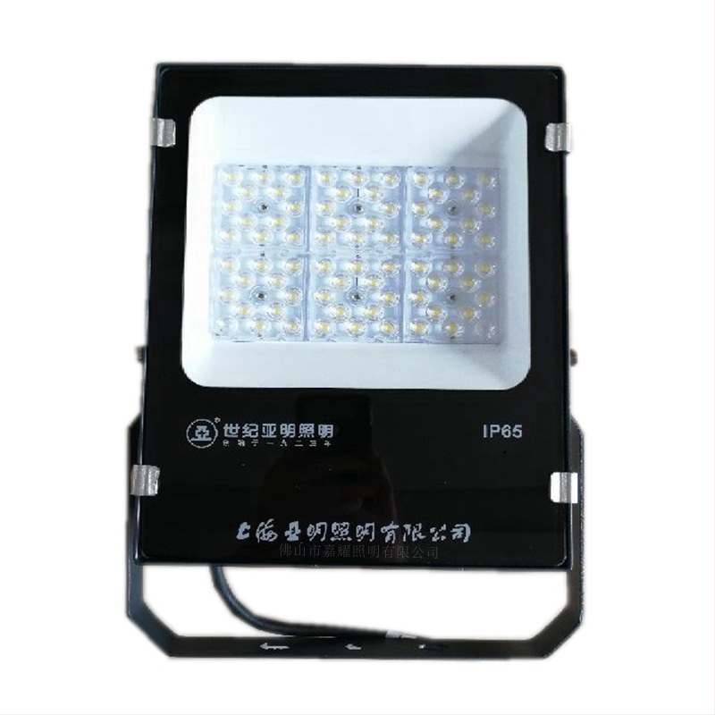 FG56b LED reflektor pre štadióny a námestia, 50W/100W/150W/200W