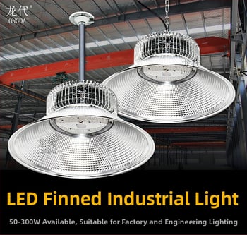 LED priemyselná a banícka lampa pre továreň, dielňu a sklad – stropné osvetlenie 100W/200W/300W