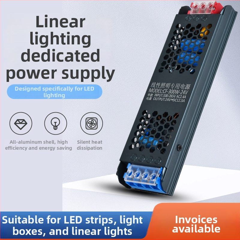 Vnútorná LED nízkonapäťová páska na osvetlenie, kompatibilná so spínaným zdrojom, Black King Kong, tichá, 24V s konštantným napätím, lineárny svetelný transformátor
