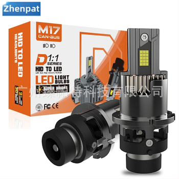 M17 LED φανάρι αυτοκινήτου με D2S/R, ενσωματωμένη σύνδεση, 1:1 αρχική εφαρμογή, συμβατό με D4S
