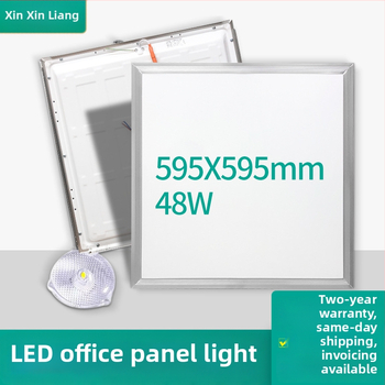 LED panelové svetlo do kuchyne a kúpeľne, plochý panel 595×595, integrované osvetlenie
