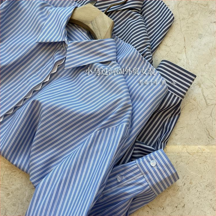 Dámska košeľa s pruhmi a krajkou, voľný strih, cardigan štýl, polyester– elastán zmes, jar