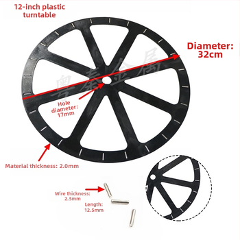 Čierny plastový otočný tanier, priemer 32 cm (12 palcov), vhodný pre dvierky skriniek