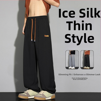 Pánske voľnočasové nohavice so širokým strihom, tenké, Ice Silk rýchloschnúce, leto 2026