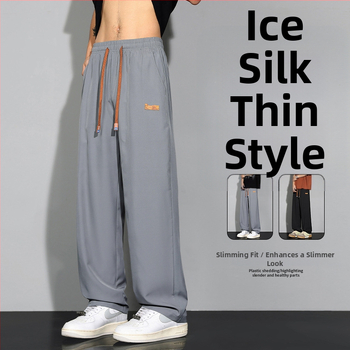 Pánske voľnočasové nohavice so širokým strihom, tenké, Ice Silk rýchloschnúce, leto 2026