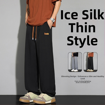 Pánske voľnočasové nohavice so širokým strihom, tenké, Ice Silk rýchloschnúce, leto 2026