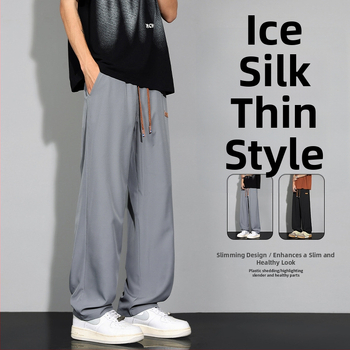 Pánske voľnočasové nohavice so širokým strihom, tenké, Ice Silk rýchloschnúce, leto 2026