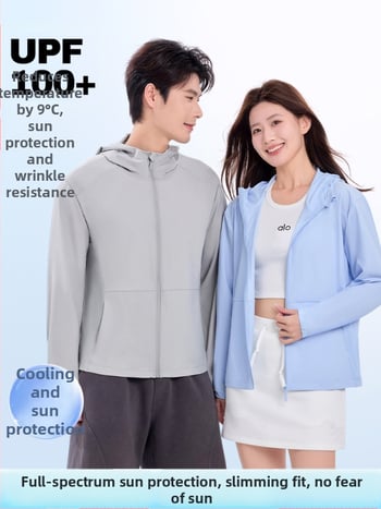 Jógové tričko s UV ochranou, s kapucňou, priedušné, štíhly strih, unisex letná bunda