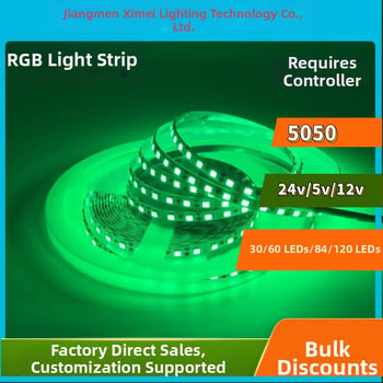 5mm широка 5050 RGB LED лента, променя цвета, тясна версия, градиентно мигане и дишащ LED реквизит за сценични изпълнения