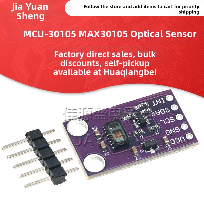 MCU-30105 MAX30105 Optický senzor – modul detekcie častíc, dymu a plameňa