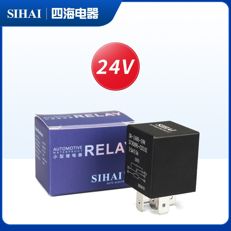 Sihai relé motoru zdvíhu okna pre auto, 12V/24V, DC 15A, 5-pólové