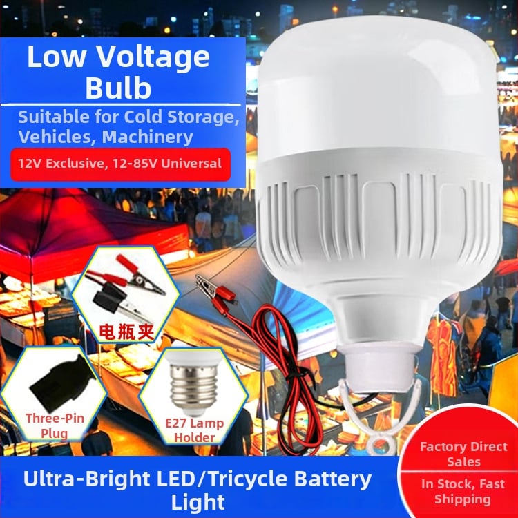 Λάμπα 12V DC για νυχτερινές αγορές και υπαίθριους πάγκους, με κλιπ καλωδίου