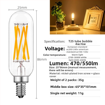 LED Edison λαμπτήρας T25 με φιλμ, 110V, 4–6W, ρετρό γυάλινο σώμα, βάση E12/E14, ρυθμιζόμενος φωτισμός, 360° δέσμη, CRI 80–90