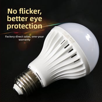 LED λαμπτήρας με βάση E27, 220V, εξοικονόμηση ενέργειας, συνεχές ρεύμα, για οικιακή χρήση, διαχείριση ακινήτων, διαδρόμους και αίθουσες
