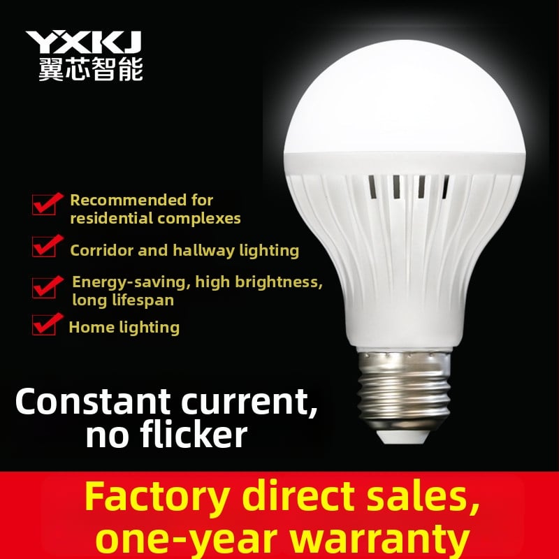 LED λαμπτήρας με βάση E27, 220V, εξοικονόμηση ενέργειας, συνεχές ρεύμα, για οικιακή χρήση, διαχείριση ακινήτων, διαδρόμους και αίθουσες