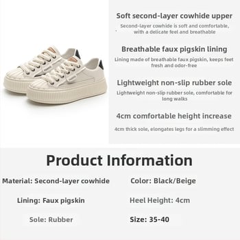 Γυναικείες λευκές δερμάτινες sneakers με φαρδιά σόλα, shell toe, χαμηλό ύψος