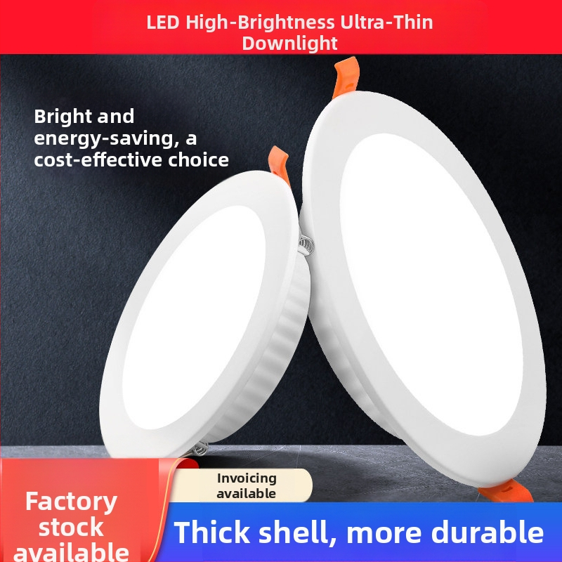 LED zabudovaný stropný downlight, 5W trojfarebný stmievateľný svetelný zdroj pre obývačku a chodbu, Cat-Eye reflektor