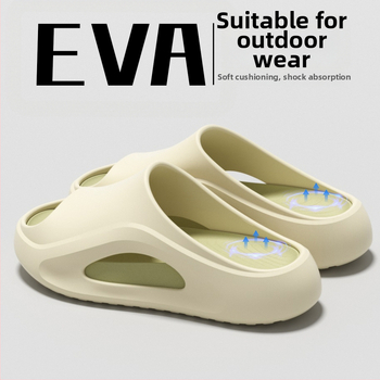 Ανδρικές παντόφλες EVA αφρού με παχιά σόλα, για εσωτερική και εξωτερική χρήση, αντιολισθητικές, αντιμυρωτικές, αίσθηση βήματος σαν σύννεφο