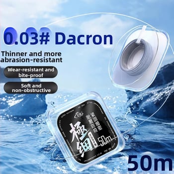 Υπερ-λεπτή γραμμή Dyneema για ψάρεμα, μαλακή, ανθεκτική στη φθορά, με υψηλή αντοχή σε τάση