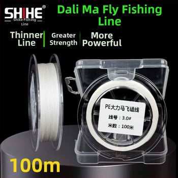 Shihe PE γραμμή αλιείας, 100 μ., αντοχή 15 kg, για tilapia, αντιδάγκωμα