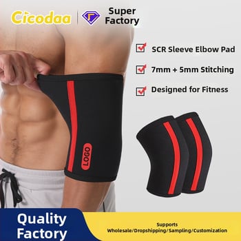 Chrániče lakťov pre fitnes a športy, 7 mm/5 mm neoprenový materiál, silový tréning, ochrana lakťov pri zdvíhaní