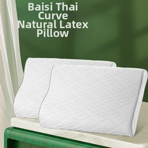 Mercury Home Textiles DH Best Curve Prírodný latexový vankúš